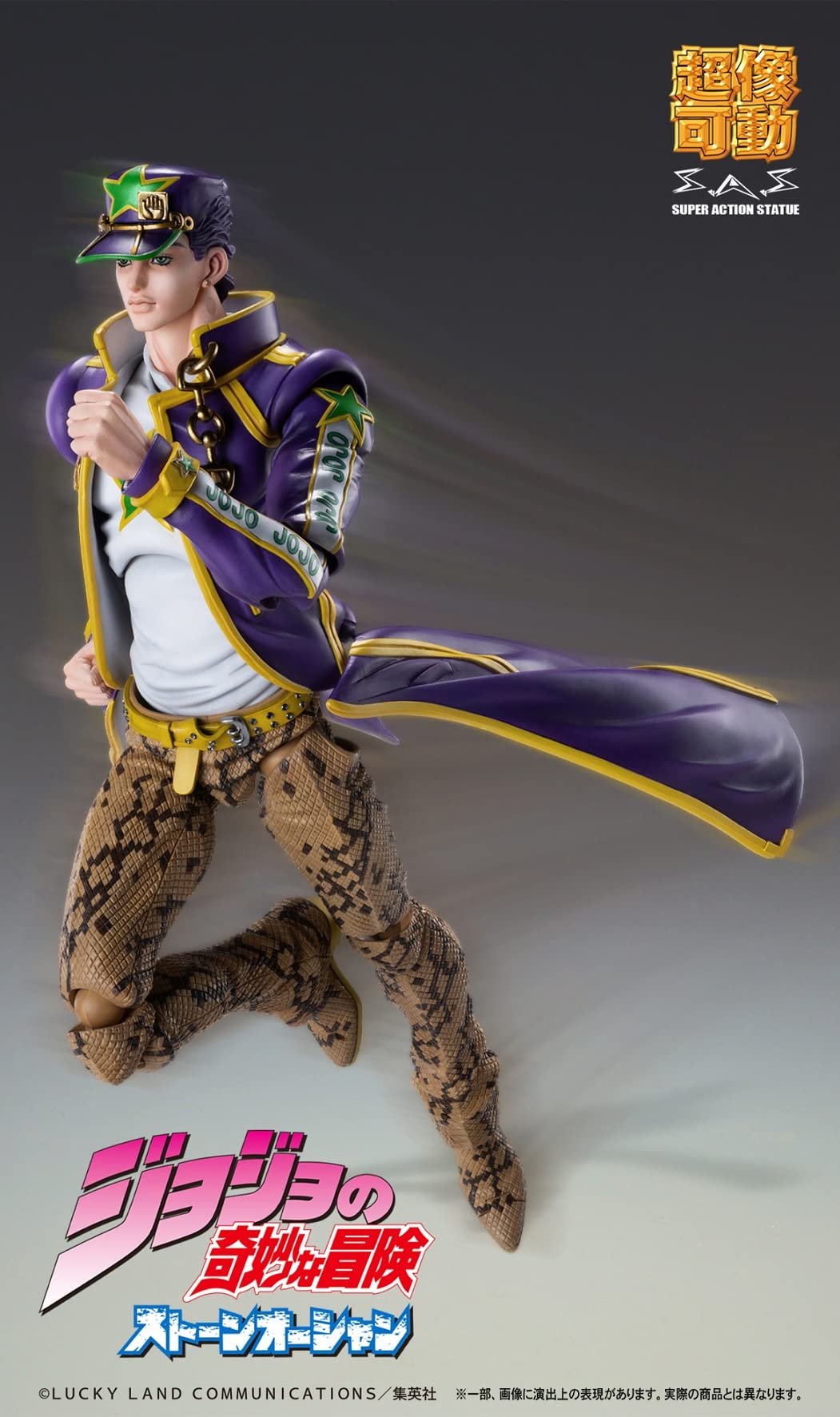 Medicos JoJo’s Bizarre Adventure Part 6: Stone Ocean – Jotaro Kujo Chozokado Super Action Statue