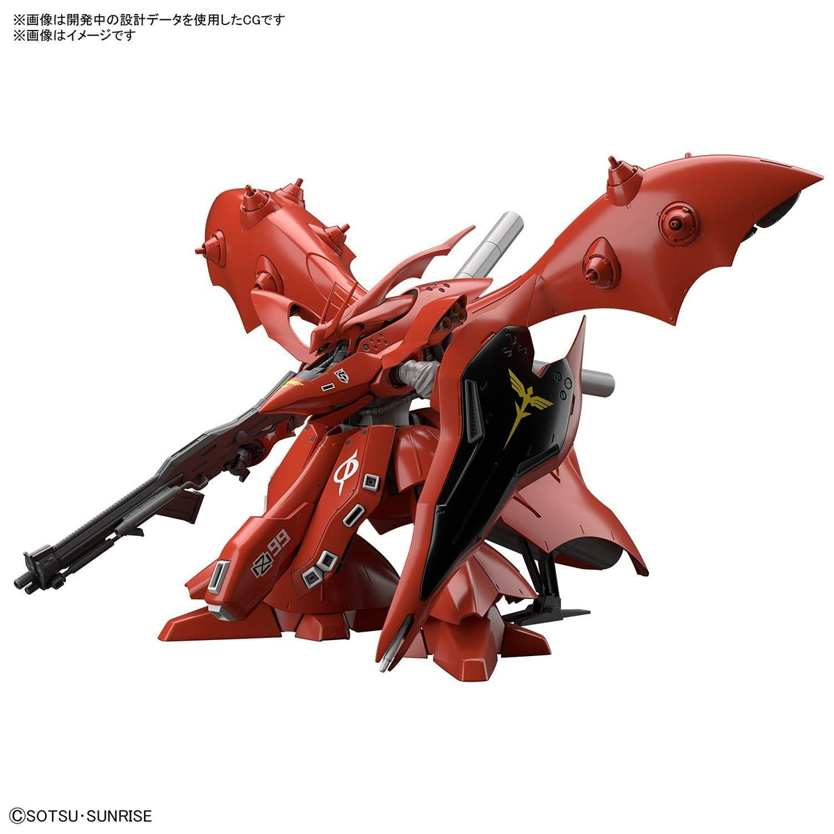 Bandai Hobby - Char&#39;s Counterattack Beltorchika Children - #240 Nightingale, Bandai Spirits HGUC 1/144 Model Kit