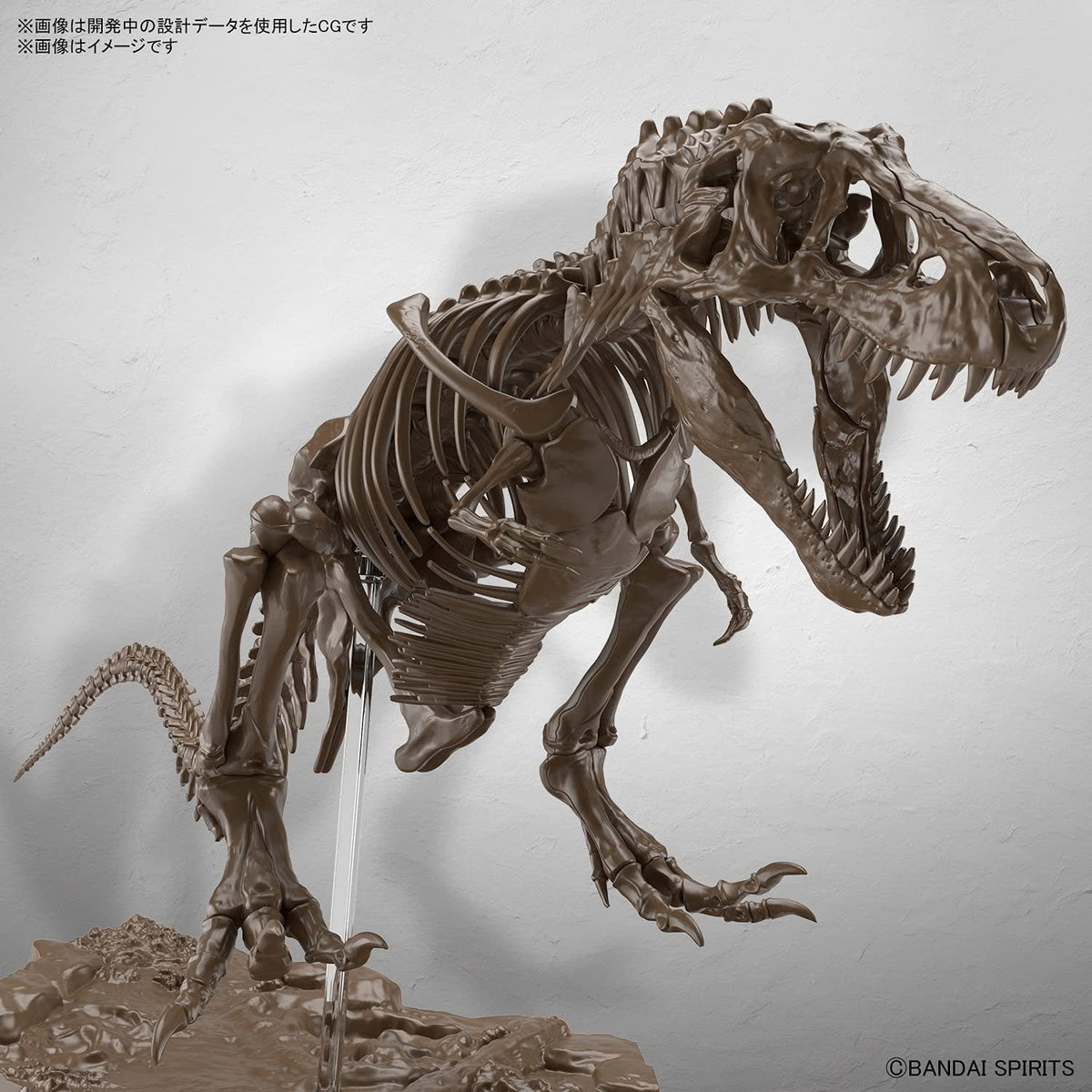 Bandai Hobby - Imaginary Skeleton - 1/32 Imaginary Skeleton Tyrannosaurus Model Kit