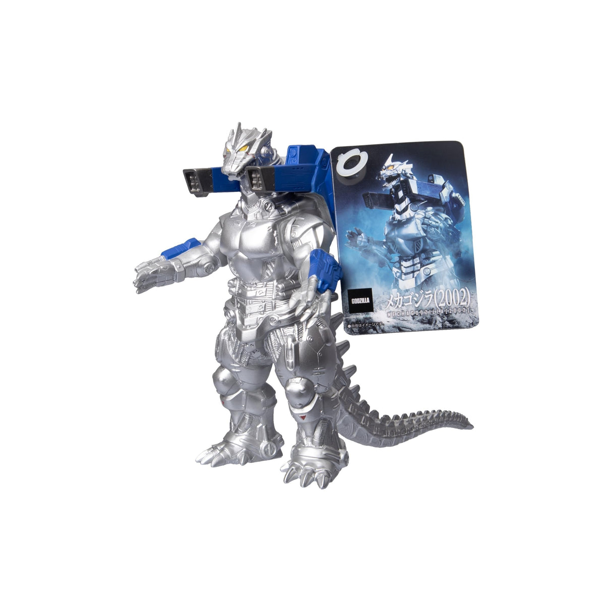 Bandai - Godzilla - Movie Monster Series - Mechagodzilla