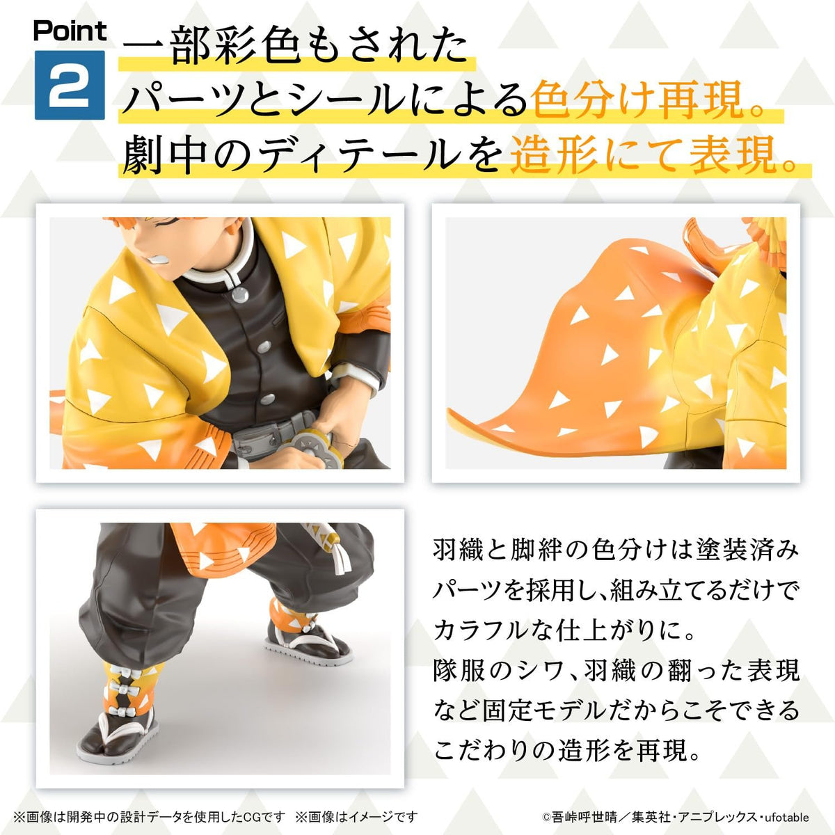 Bandai Hobby - Demon Slayer: Kimetsu no Yaiba - Agatsuma Zenitsu, Bandai Spirits Model Kit