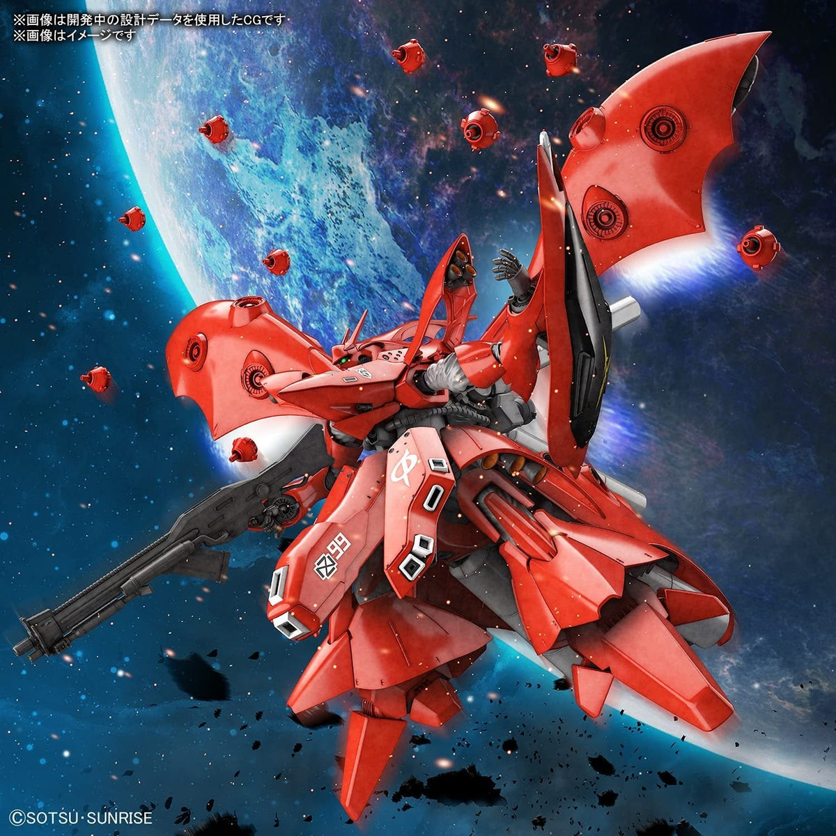 Bandai Hobby - Char&#39;s Counterattack Beltorchika Children - #240 Nightingale, Bandai Spirits HGUC 1/144 Model Kit