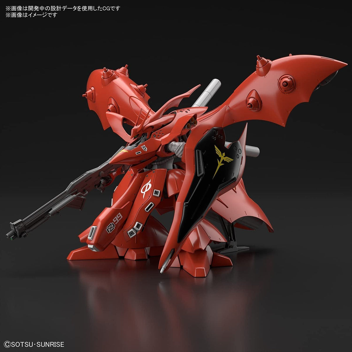 Bandai Hobby - Char&#39;s Counterattack Beltorchika Children - #240 Nightingale, Bandai Spirits HGUC 1/144 Model Kit