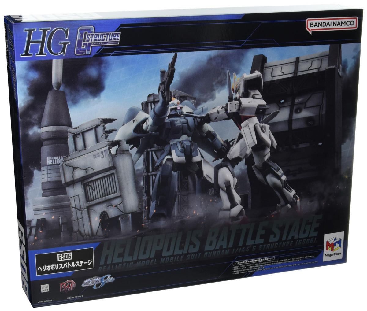 Megahouse - Gundam Seed - G Structure (GS06) Heliopolis Battle Stage 1/144 HG Series, Realistic Model Series