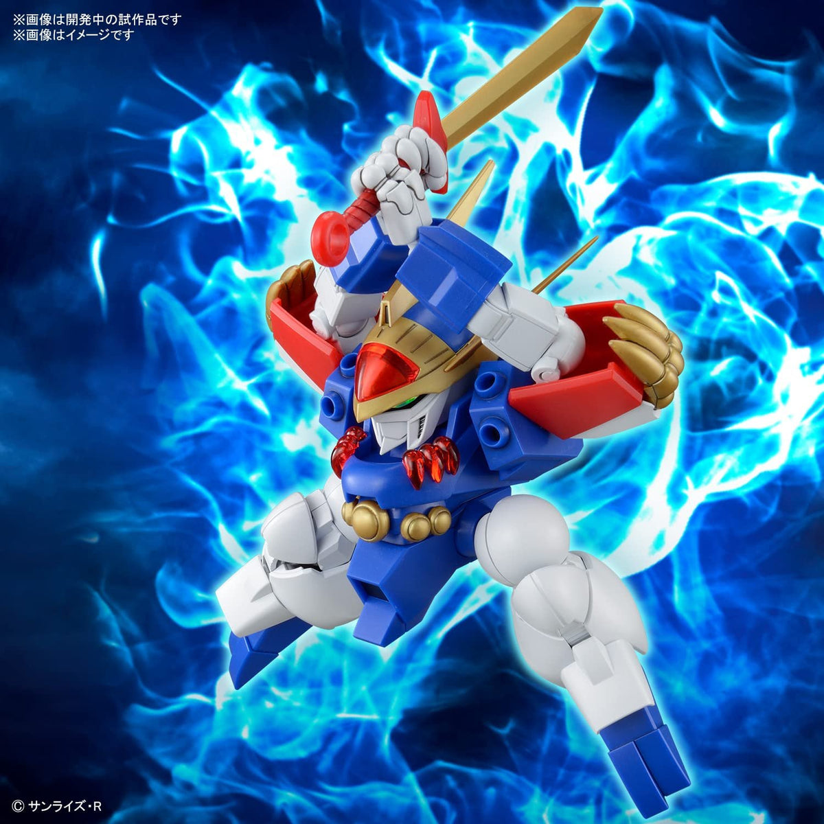 Bandai Hobby - Mashin Eiyuden Wataru - Ryujinmaru, Bandai Spirits HG 1/144 Model Kit