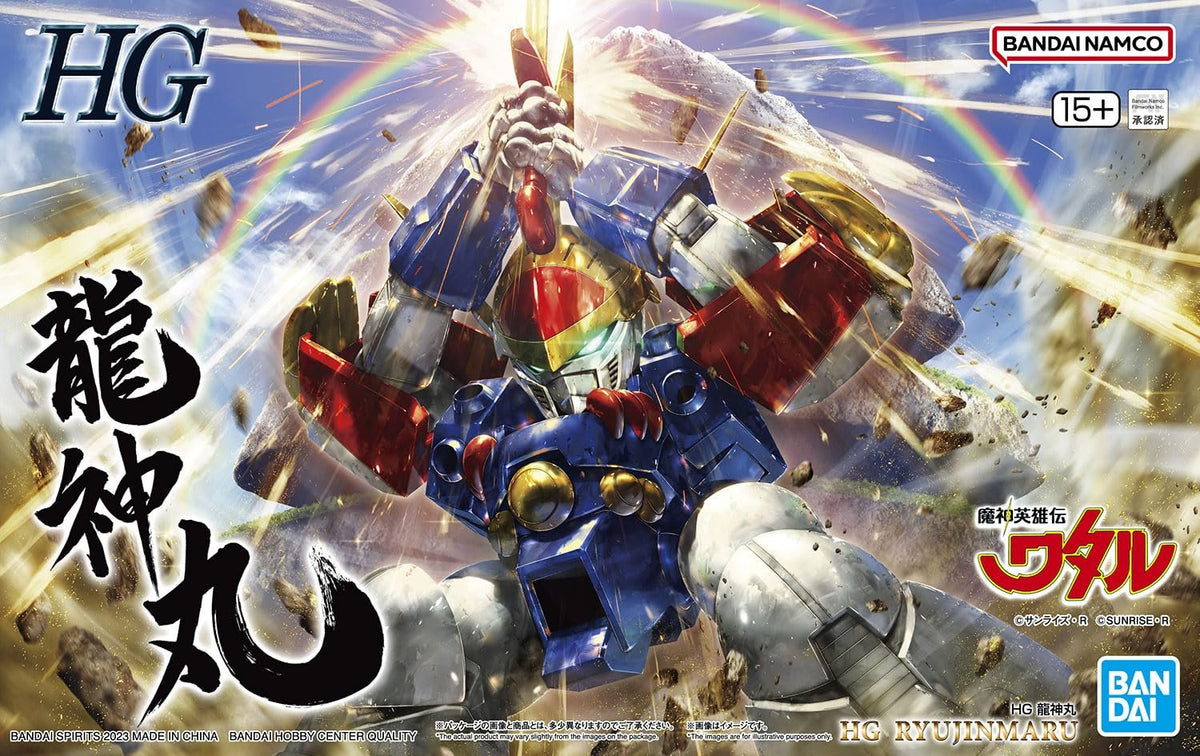 Bandai Hobby - Mashin Eiyuden Wataru - Ryujinmaru, Bandai Spirits HG 1/144 Model Kit