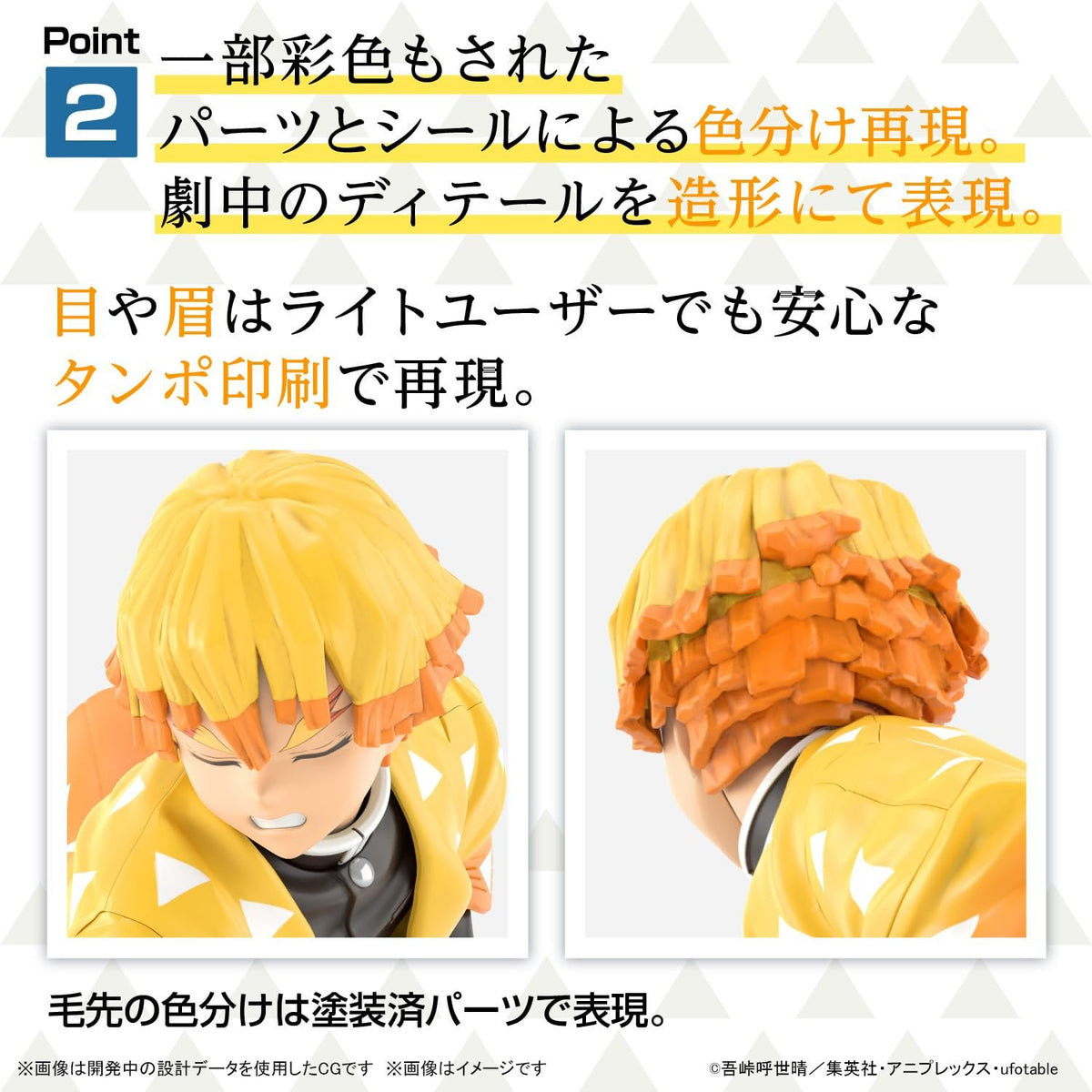 Bandai Hobby - Demon Slayer: Kimetsu no Yaiba - Agatsuma Zenitsu, Bandai Spirits Model Kit