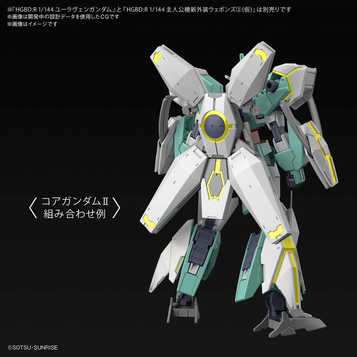 Bandai Hobby - Gundam Build Divers Re:Rise - #31 Nepeight Armor Unit, Bandai Spirits HGBD 1/144 Model Kit