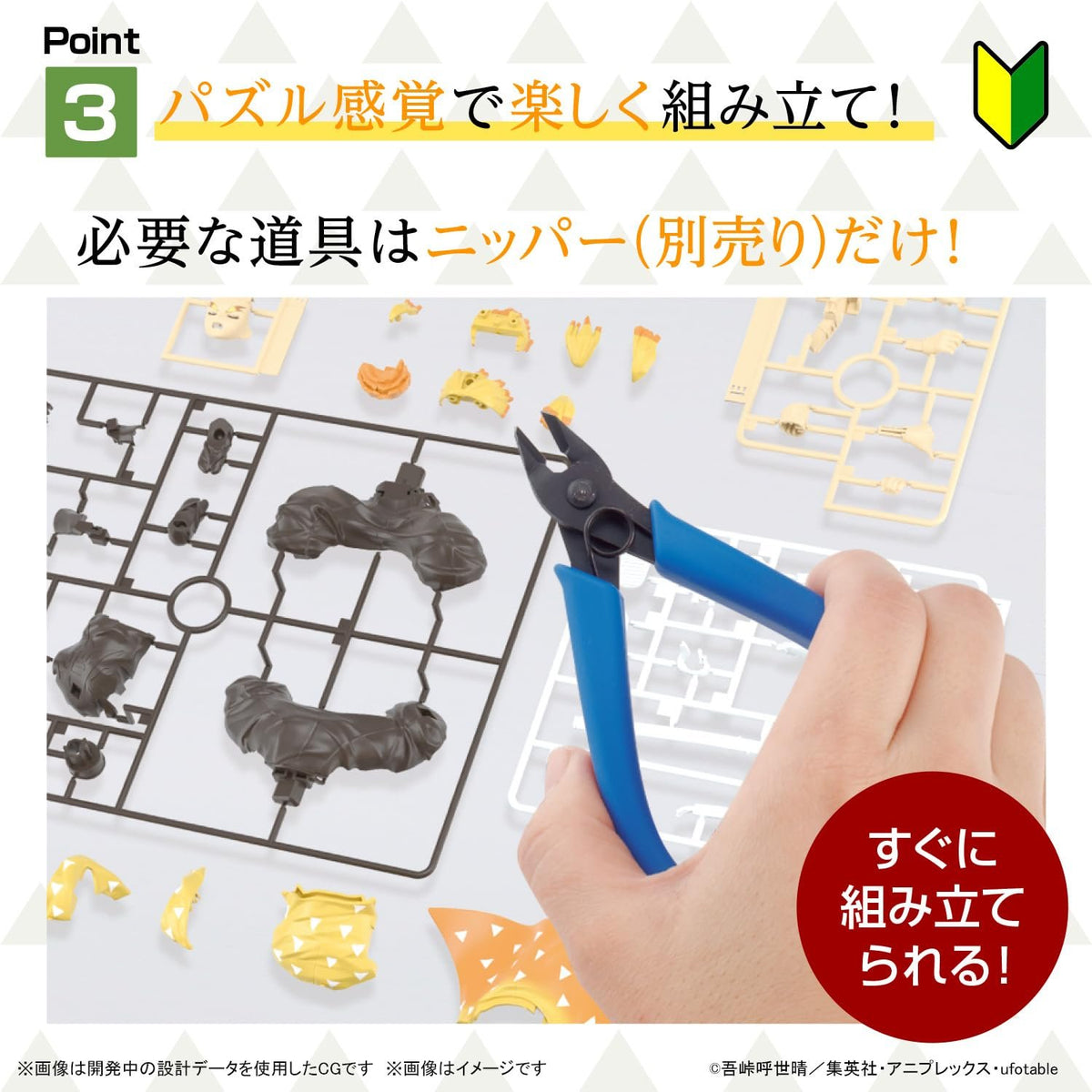 Bandai Hobby - Demon Slayer: Kimetsu no Yaiba - Agatsuma Zenitsu, Bandai Spirits Model Kit